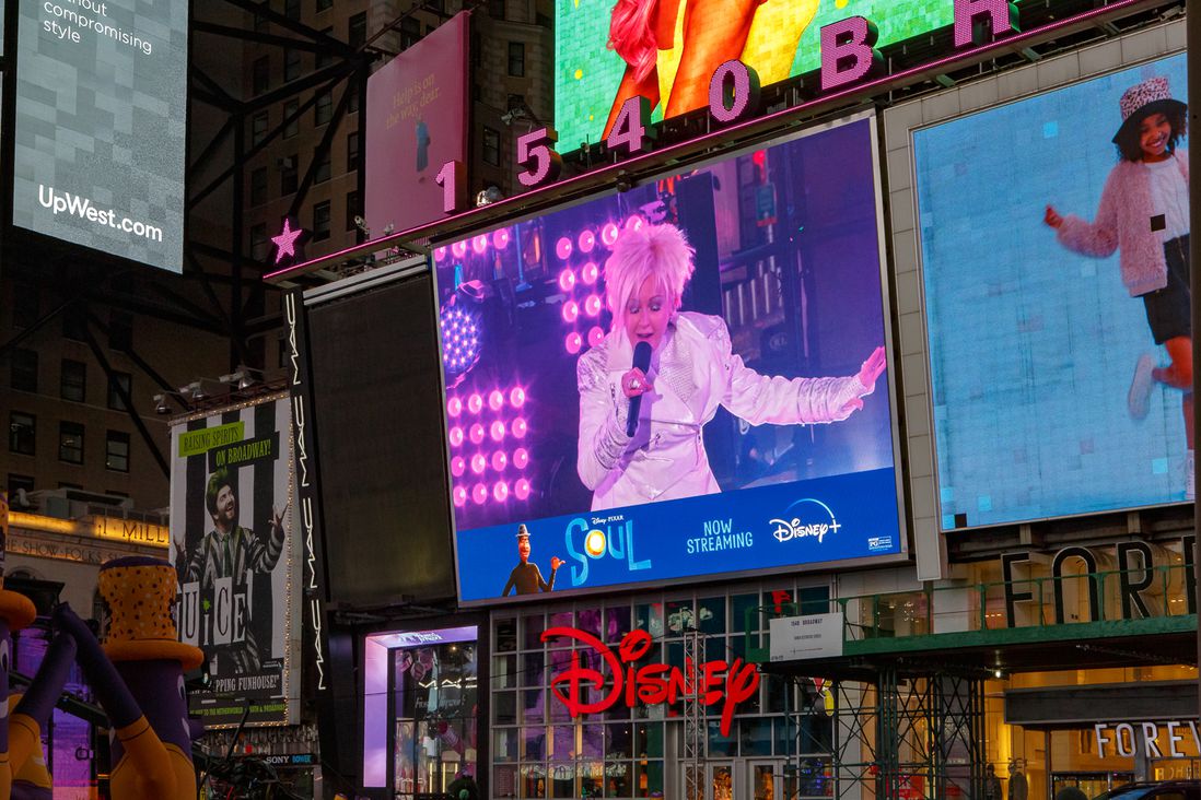 Cyndi Lauper is seen in a monitor
